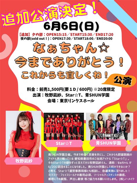 Download ミリマス 今までありがとう ミリオンライブ最後のガシャ Images For Free