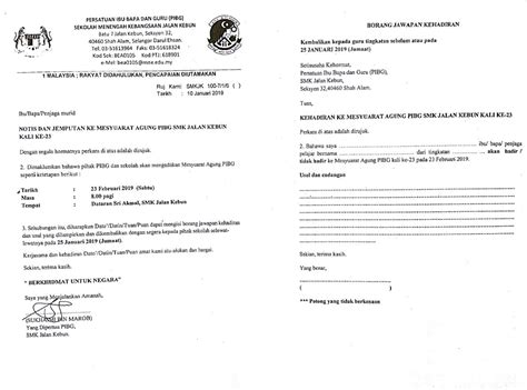 Anda boleh melihat semula senarai kerja untuk mendapatkan keperluan pekerjaan. MOshims: Contoh Borang Kehadiran Mesyuarat