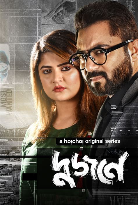 A torrent website, so when you try downloading this web series, then you will have to come across a lot of risk factors. Thanks For Downloading | SouthFreak | Bangla Subtitle Google Drive Movies Download