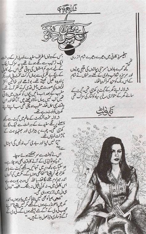 Mahabharat In Urdu Pdf Novel Fasrsimply