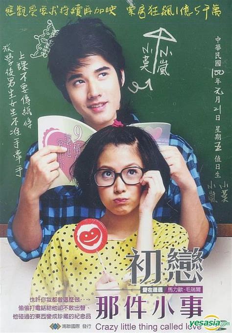 He's hot, perfect and generous, and that's what makes girls go crazy about him, including nam too. YESASIA: A Crazy Little Thing Called Love (DVD) (Normal ...