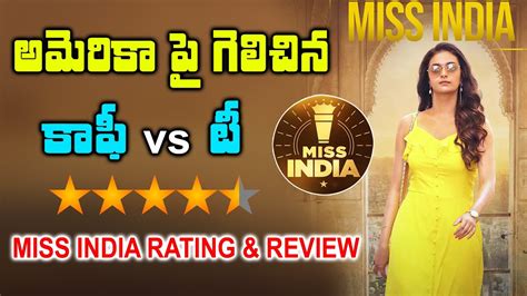 Miss India Review Keerthy Suresh Narendra Nath Telugu Movies