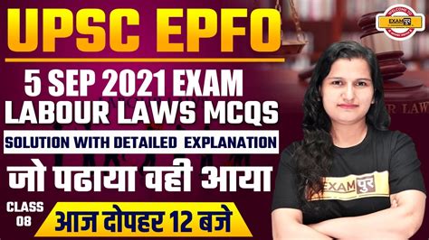 Upsc Epfo Sep Exam Labour Law Mcqs Epfo Paper Solution With Sexiezpix