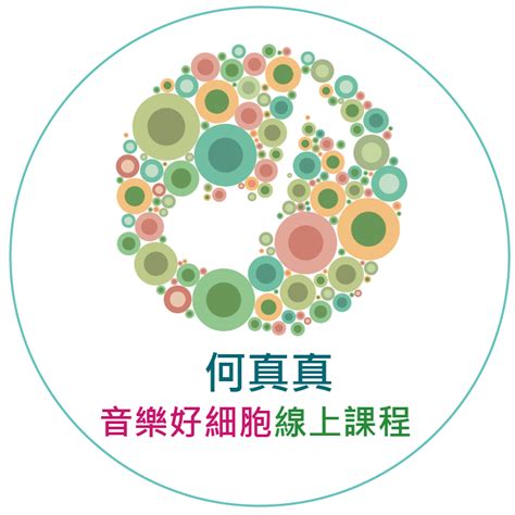 Jul 28, 2021 · 4歲時，gaga開始學習鋼琴，她的母親堅持要她成為「一個有文化的年輕女士」，童年時的她一直在學習演奏樂器。這些課程教會她用耳朵創作音樂，讓她學會閱讀樂譜並且能專業練習，她的父母都鼓勵她去追求音樂，並讓她參加創意藝術營 。 音樂好細胞線上課程 - Home | Facebook