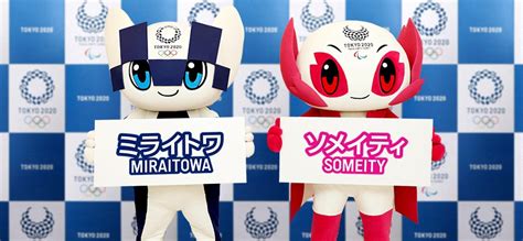 Tokyo 2020 Olympic Mascot Revealed Gs Times