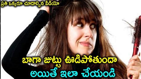 Onion juice is one possible treatment. How To Use Onion Juice For Hair Growth - YouTube
