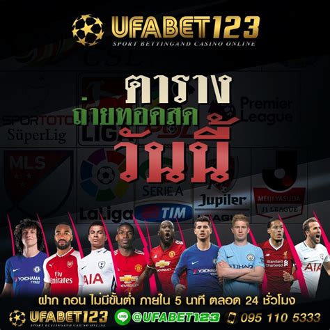 เว็บไซต์ดูบอล dooball66 ดูบอลออนไลน์ ดูบอลสด แบบ live สด! ufabet เล่นบนมือถือ แทงบอลสดออนไลน์ - ข่าวกีฬาอ่านก่อนใคร
