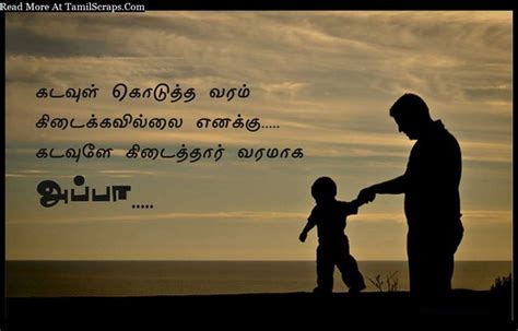 Consider adding these beautiful quotes to a custom photo book to share family: Top Best Tamil Quotes About Father (daddy) - TamilScraps.com