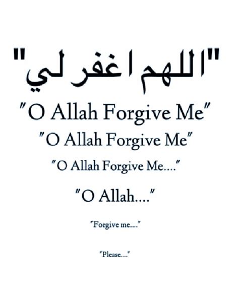 Ohhh Allah Forgive Me Please Islamic Quotes Gratitude Quotes