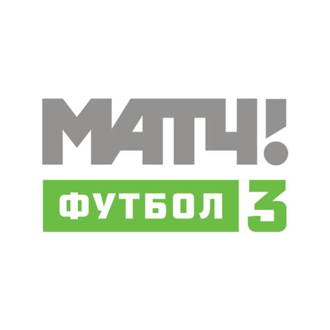 Смотреть телеканал футбол 2 онлайн. Канал МАТЧ! Футбол 3 (HD) - смотреть прямой эфир в Онлайн ...