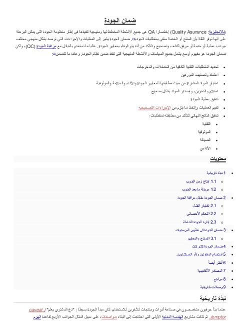 لا تنسى تغيير ملء الفراغات. نموذج شهادة ضمان منتج Doc