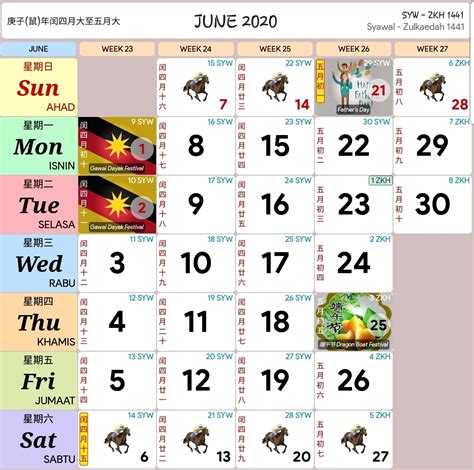 Kalendar kuda tahun 2020 versi pdf dan jpeg. Calendar 2020 Kuda - Calendar Inspiration Design