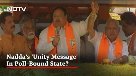 bs yediyurappa by his side bjp chief jp nadda leads karnataka roadshow youtube