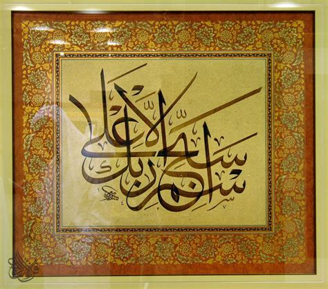مدونة الخط العربي Calligraphie Arabe لوحات الخط العربي المجموعة الثانية