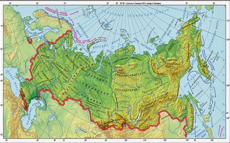 Горошинки цветные: Сегодня на уроке: Равнины и горы России.