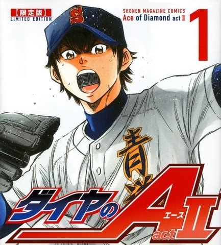 週刊少年マガジンで連載中の野球漫画ダイヤのA actIIが残り2話で完結 GAME Watch