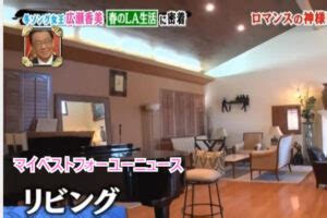 Include (or exclude) self posts. 【画像】広瀬香美の現在の夫(再婚相手)はアメリカ人!職業や ...