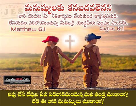Download Telugu Bible Words Wallpapers Gallery