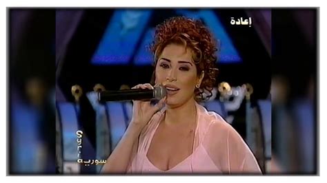 باسم ياخور , سلوم حداد , سمر سامي , عبدالمنعم عمايري , أمل بوشوشة , ميلاد يوسف. Hwaida Yousif - Dallilni "2001" هويدا يوسف - دللني - YouTube