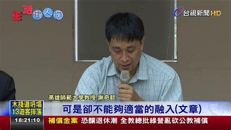 168) (vqvqv), aw3.5 考試身份：威斯康辛大學訪問學生兼研究助理 求學背景：台大. 國中會考成績公布想進建中錄取門檻34分 - YouTube