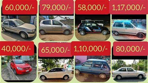 Second Hand Cars For Sale In Tamil Nadu Youtube