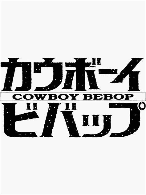 Cowboy Bebop Logo Sticker By Retropov Redbubble