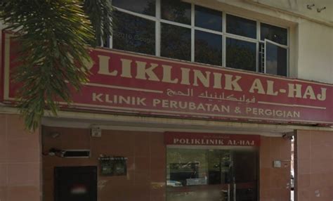 Dah siap isi, pergi semula ke kaunter pertanyaan 4. Poliklinik Al-haj - Dental Clinic at Bandar Baru Bangi ...