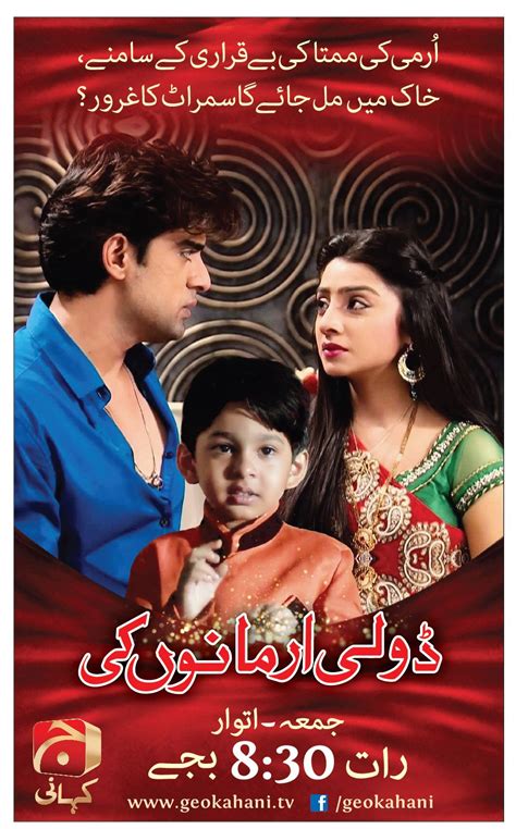 2015dramas Indiandramas Geo Kahani Drama Movie Posters Movies