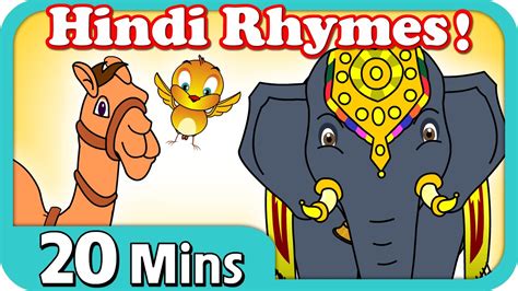 Animal Hindi Nursery Rhymes | 20 Mins | 2D Classic Animation