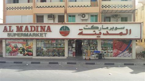 Al Madina Supermarket Meena Road Sharjah