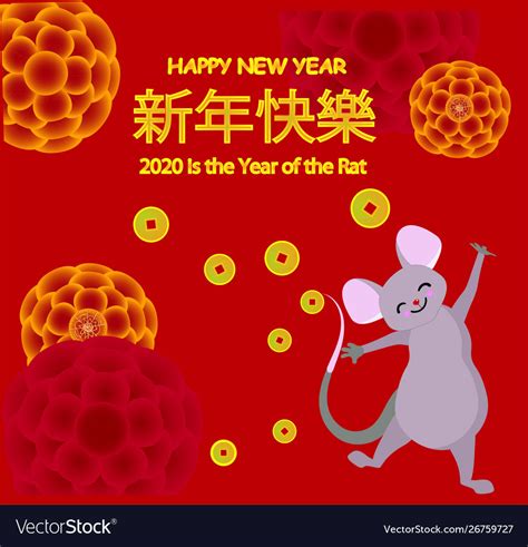 Shop devices, apparel, books, music & more. Happy chinese new year greeting card 2020 rats of Vector Image