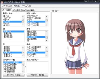 Maybe you would like to learn more about one of these? Software Gratis: Bikin Anime Karaktermu! - Apa Saja Yang ...