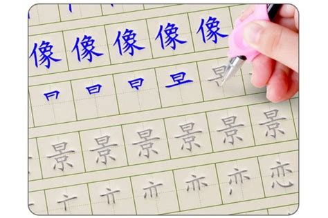 Học Cách Viết Chữ Hán Đẹp Đúng Nét Và Dễ Nhớ