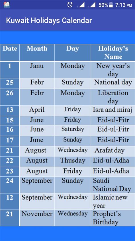 Kuwait Holidays Calendar安卓版應用apk下載