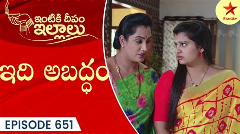 Intiki Deepam Illalu Episode 651 Highlight 3 Teluguserial Star