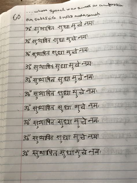 Sanskrit Writing Practice 5 Living Learning And Letting Go