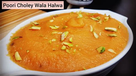 Halwa Puri Wala Halwa Recipe Suji Ka Halwa Recipe Punjabi Poori Wala Halwa Cook In 5 Minutes