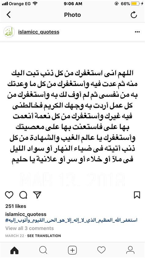 Hadits ini sahih riwayat bukharidan muslim yang berasal dari sahabat abu hurairah radiallahu anhu, bahwa. Nama Nama Kitab Allah Dan Artinya