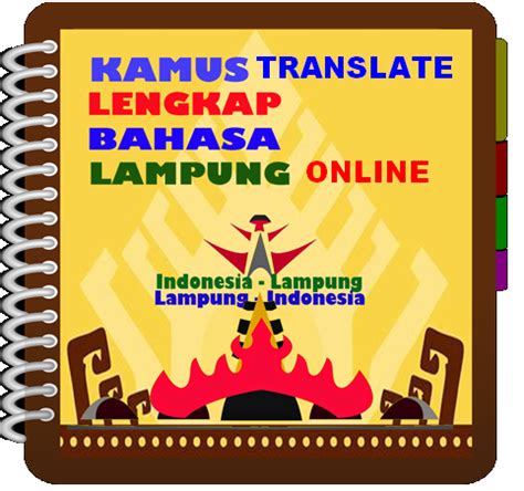 Sederhana dan tampilan yang mudah digunakan ; Kamus Translate Bahasa Lampung Online