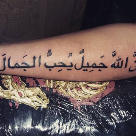 Trendy Arabic Tattoo Designs Translating The Words Into Body Markings