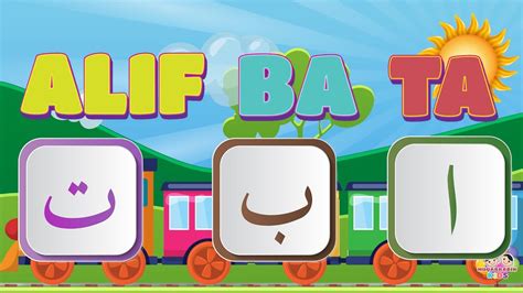 Cat is teaching alif baa taa to kids. Basic Alif Ba Ta Learning - Muqarrabin Kids - YouTube
