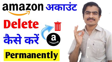 How to delete amazon account permanently. How to Delete Amazon Account Permanently | Amazon Account ...