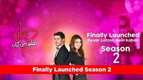 Finally Launched Pyaar Lafzon Mein Kahan Season 2pyaar Lafzon Mein