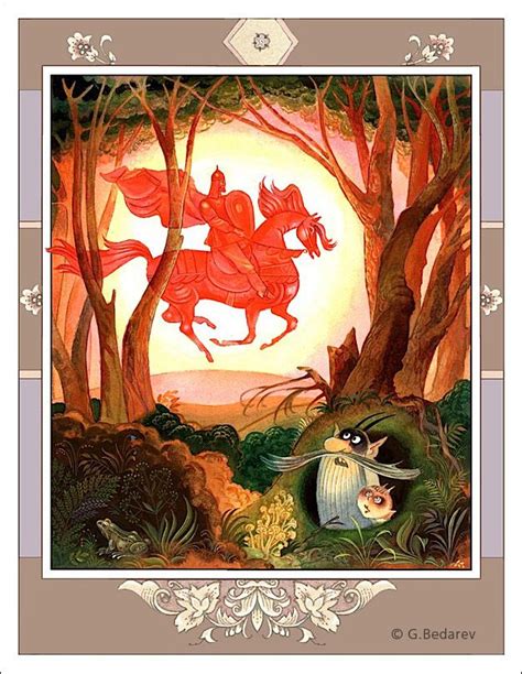 Russian Fairy Tales Illustrator Gleb Bedarev 2002 Fairy Tales