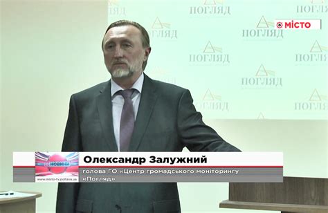 Check spelling or type a new query. Олександр Залужний купив телеканал «Місто» за 250 тисяч ...
