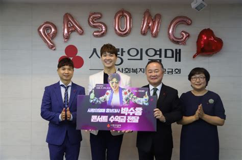 친형 측이 밝힌 바에 따르면 여자친구 a씨는 박수홍이 현재 살고 있는 상암동 아파트 명의자인 1993년생. 공식"선행은 선물"…'미우새' 박수홍, 생애 첫 콘서트 수익금 ...