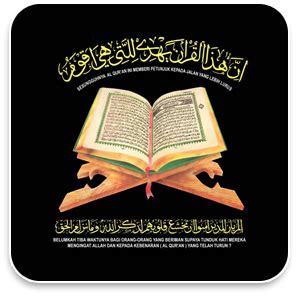 Allah 'azza wa jalla memberi beliau. Majelis Tafsir Al Quran | Membaca Al Quran