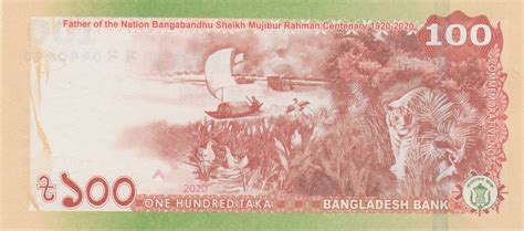 100 Taka Commemorative Note Bangladesh Numista