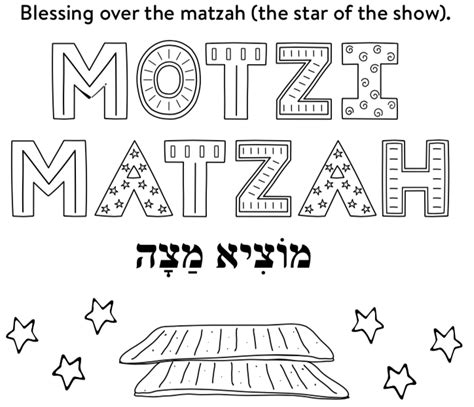 Motzi Matzah Coloring Page | Passover haggadah by Haggadot
