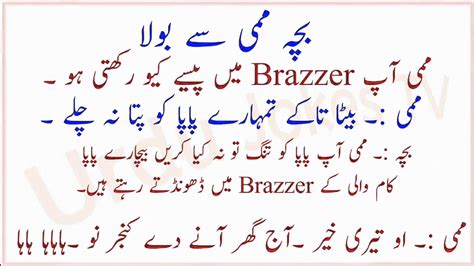 Need female cc for this page inbox us. Pathan & Sardar funny gande latife and jokes in urdu ...